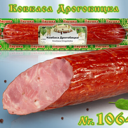 Ковбоса Дрогобицка (Без этикетной цены)