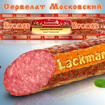 Сервелат Московский (свино-говяжий) (Без этикетной цены)