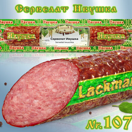 Сервелат Ивушка (свино-говяжий) (Без этикетной цены)