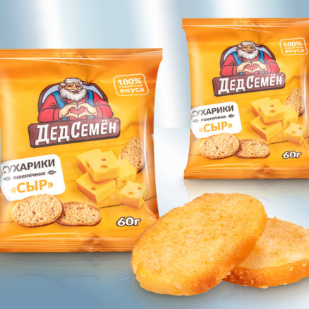 Crutones con sabor a queso