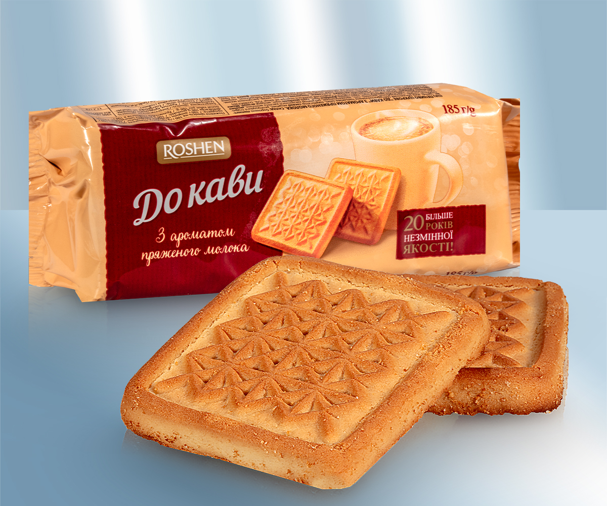 Печенье сахарное "К кофе" с ароматом топленого молока