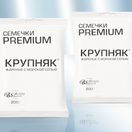 Semillas de girasol con cáscara, tostado, salado.