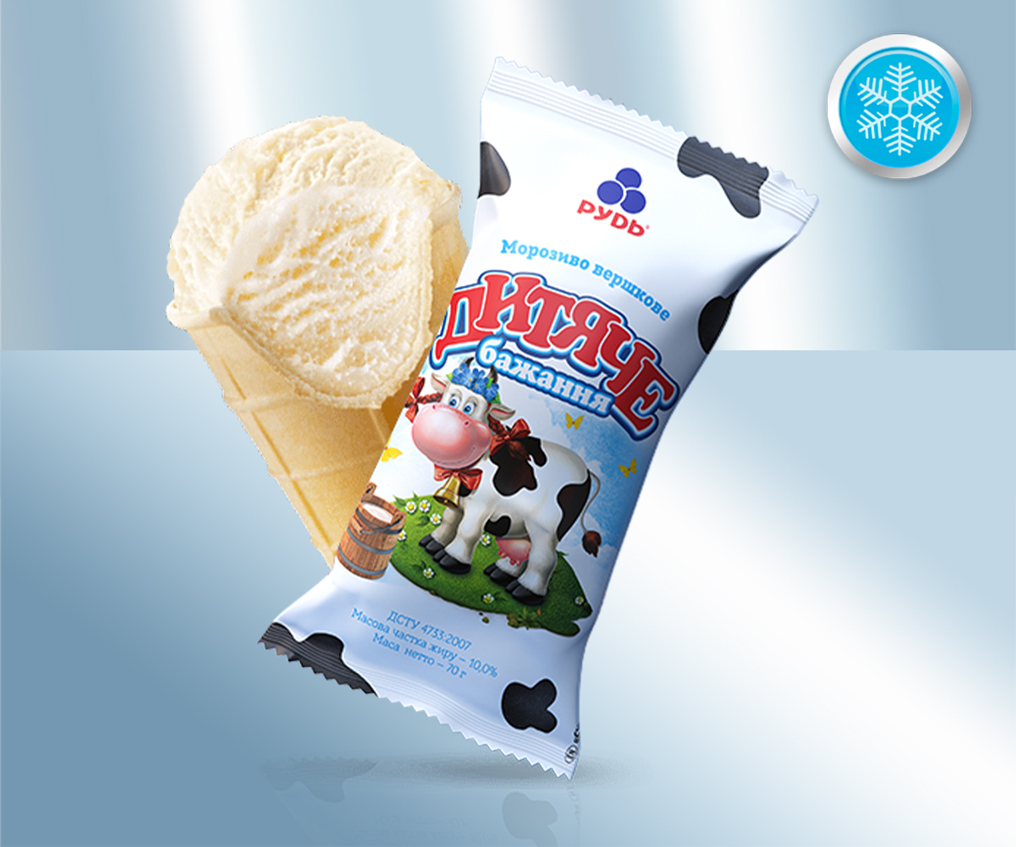 Мороженое "Детское желание", 150мл