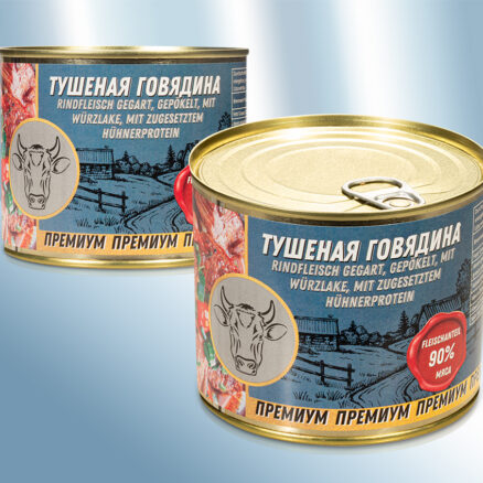 Мясная консерва с тушеной говядиной, премиум