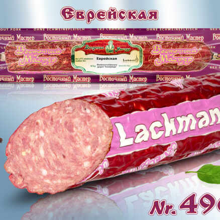 Cervelat de ternera judнo con pollo