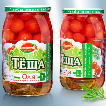 Помидоры черри "Оля" Nr.1, с укропчиком, 900мл (чистый вес 450г)